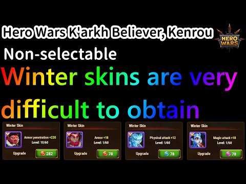 Winter skins are very difficult to obtain. Winterfest.