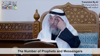 74 - The Number of Prophets and Messengers - Shaikh Othman Alkhamees