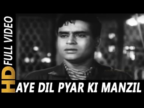 Ae Dil Pyar Ki Manzil