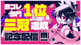 ぐるとーく！！！！２０２６年３月！！！！！！はっぴょうするってよ！！！！