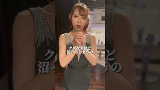 「#なぁぜなぁぜ 」#花咲りみか #都由香名 【TaroTV10353】