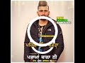 Mahange Suit Nawab Whatsapp Status New Punjabi WhatsApp Status 2021