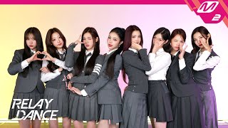 Download lagu [릴레이댄스] 하츠투하츠(Hearts2Hearts) - FOCUS (4K) mp3
