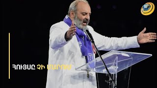 «Վերադառնալու ենք Արցախ իշխանությանը վռնդելուց հետո». Դառնիկ Դանիելյանն ասել է, թե ինչպես
