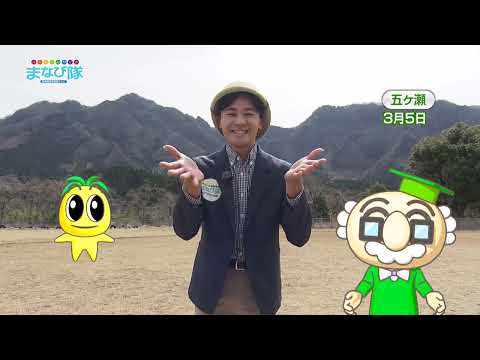 2026年4月4日(土)放送 宮崎大学大学院生が五ヶ瀬町で「先生」を体験！