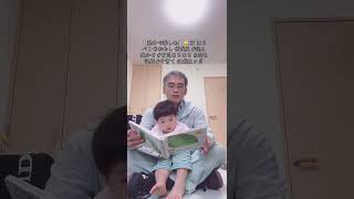 【 親子で楽しむ】🐱 27 はらぺこあおむし 偕成社 #読み聞かせ #育児あるある #成長記録 #子育て #2歳0カ月