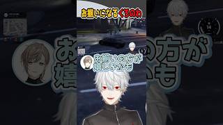 【NEWTOWN】偶然お揃いになるくろのわ【葛葉 / 叶 / にじさんじ/切り抜き】#叶 #葛葉   #にじさんじ #vtuber #newtown    #shorts