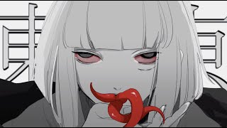 東亰カニバリズム / feat flower