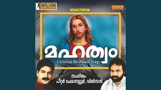 Download lagu Lokam Muzhuvan mp3 Download lagu Lokam Muzhuvan mp3