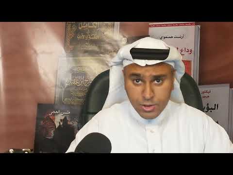 كتاب العبرات | كيف تتحول آلام الإنسان إلى دروس في الرحمة؟