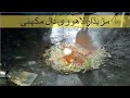 Taka Tak Lahori Daal Makhni Food Dekho Daal Makhan Daal Kr Mazeedar Desi Daal
