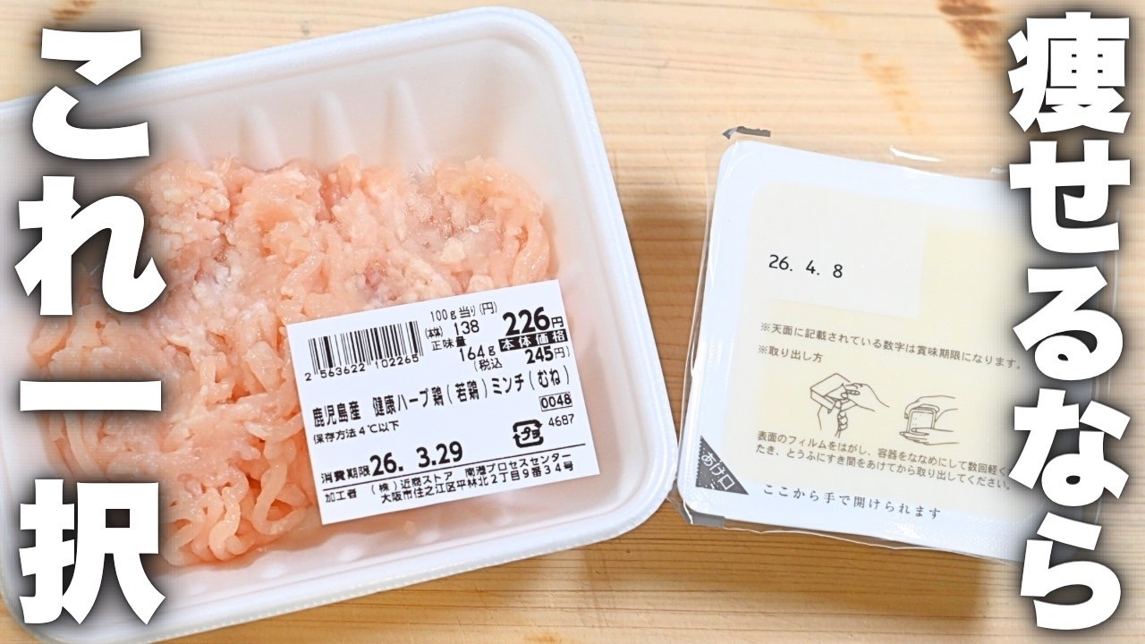 【材料2つ】これダイエットに最強かも…レンチンだけで満足感やばい。我慢したくないならこれ|320kcal