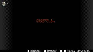 【ゲームセンターＧＸ】　小野の挑戦　因縁のあいつと再会
