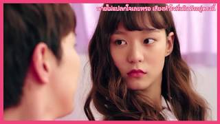 Primary - Right  Feat.Soyou  subthai
