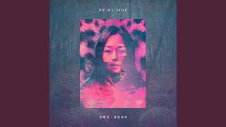 WHAT SHOULD I DO (어쩌라고)