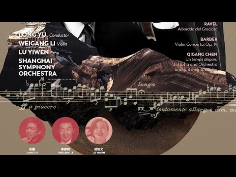 SSO in Concert: Ravel - Alborada del Gracioso