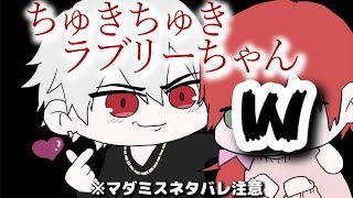 カップルになりきり茶番を繰り広げる葛葉とローレン【にじさんじ】【葛葉/ローレン・イロアス】【手書き切り抜き】