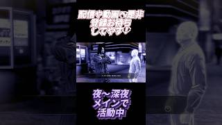 １０００万が懐に湧いて出た刑務所生活の漢【龍が如く5】  #龍が如く #面白集 #shorts