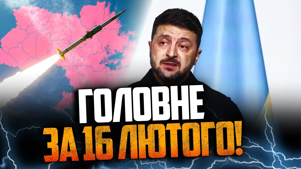 ⚡️ Зеленський розкрив таємницю, ЗСУ знищили ракети Циркон, відомі шокуючі д