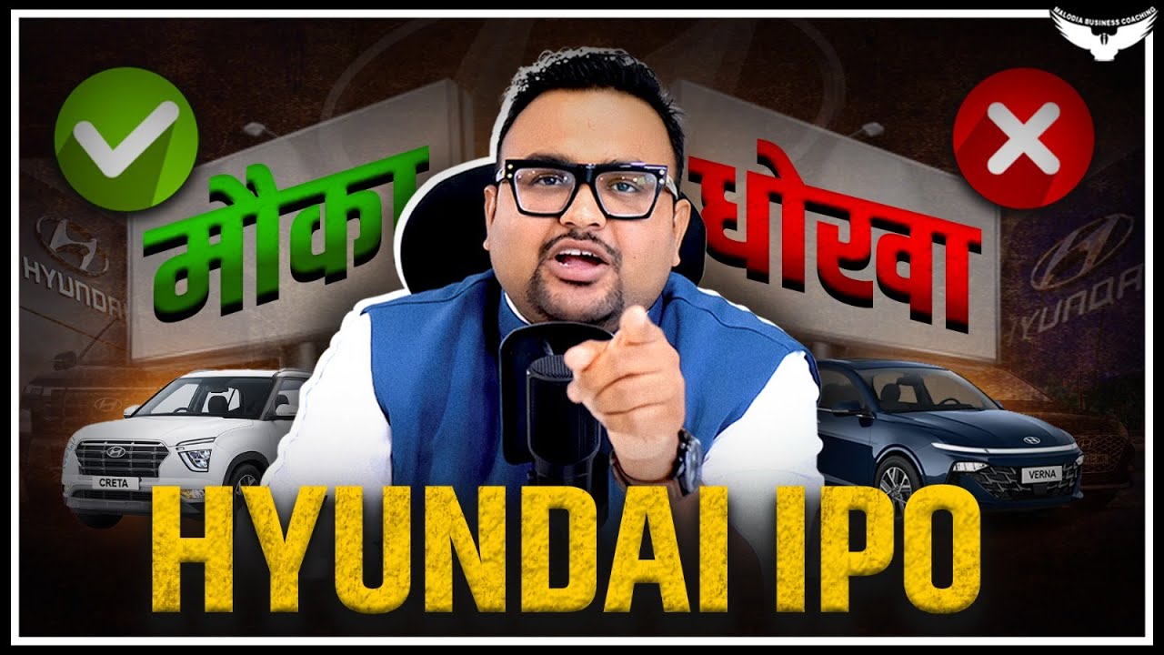 Hyundai IPO Review EXPOSED! | Overvalued or Great Opportunity? | CA Rahul Malodia