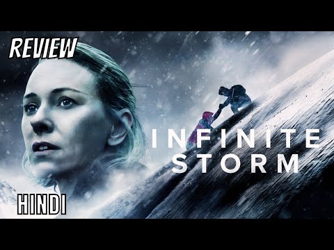 Infinite Storm Review in Hindi | Infinite Storm Movie Review | Infinite Storm Movie Review in Hindi