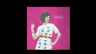 Carrie Rodriguez - Lola