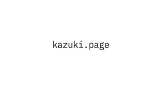 かずき のライブ配信