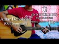 Amar Dehokhan | Odd Signature | Easy Guitar Chords Lesson+Cover, Strumming Pattern, Progressions...