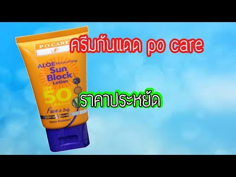 Methotrexate รักษาโรคสะเก็ดเงิน โรคสะเก็ดเงินที่เล็บเท้า