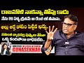 Rajamouli is not better than me : Director Gunasekhar EXCLUSIVE Interview | Shaakuntalam | Qube TV