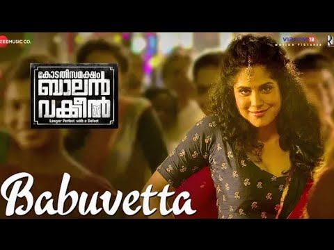 Babuvetta - Kodathi Samaksham Balan Vakeel|B Unnikrishnan|Gopi Sundar|M4 Music