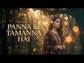Pana Ki Tmana Ha Full Video Song