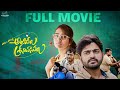 Mr & Mrs Alivelu Srinivasulu Full Movie || Soniya Singh || Pavan Sidhu || Infinitum Media