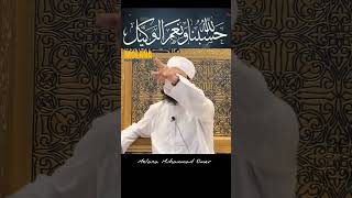 Download lagu HASBUNALLAHU - WA NI'MAL WAKEEL mp3 Download lagu HASBUNALLAHU - WA NI'MAL WAKEEL mp3