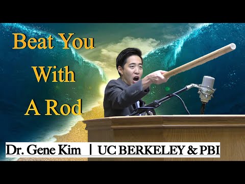 Beat You With A Rod | Dr. Gene Kim