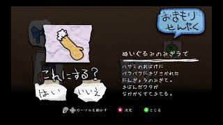 【耐久配信？？】深夜廻クリアするまでやめれません！！！！