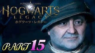 #15【ホグワーツレガシー】困難を極めしルックウッドの試練！そして季節は巡る…HOGWARTS LEGACY
