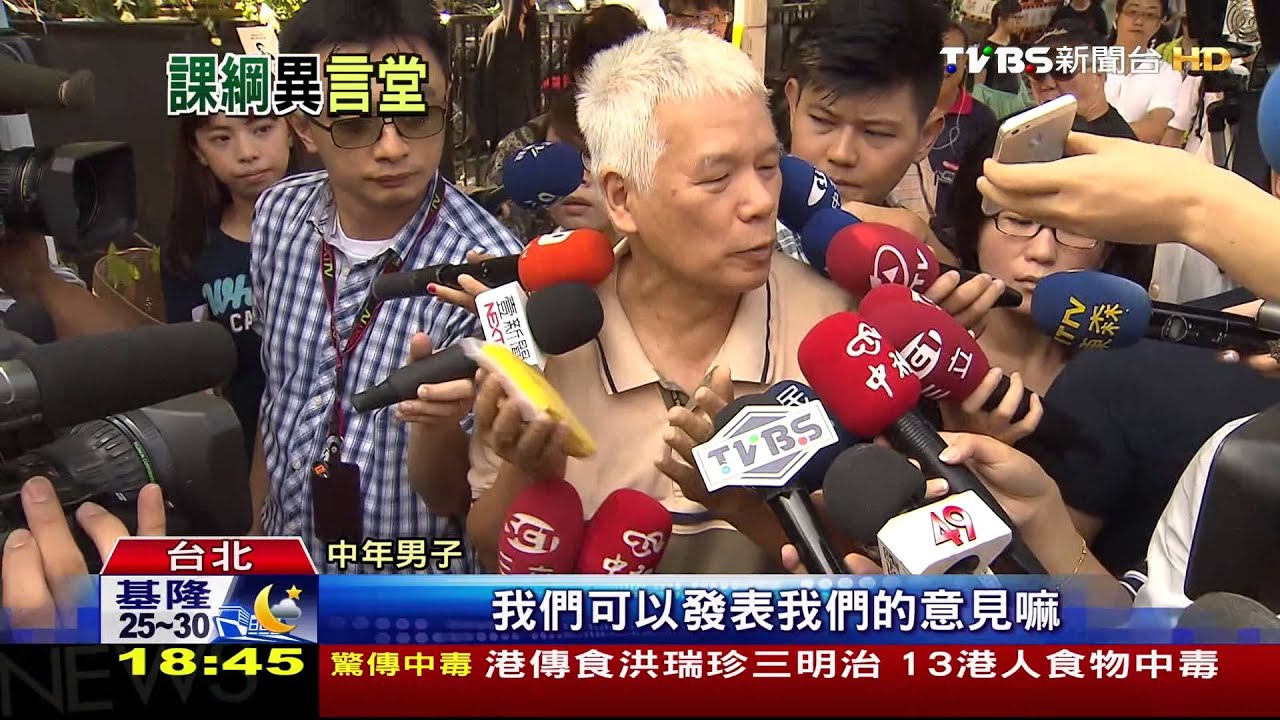 不同聲音!中年男闖教部 和靜坐民眾「激辯」