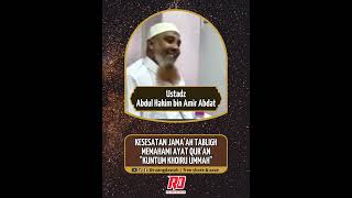 Download lagu KESALAHAN JAMA'AH TABLIGH MEMAHAMI AYAT KUNTUM KHOIRU UMMAH mp3 Download lagu KESALAHAN JAMA'AH TABLIGH MEMAHAMI AYAT KUNTUM KHOIRU UMMAH mp3