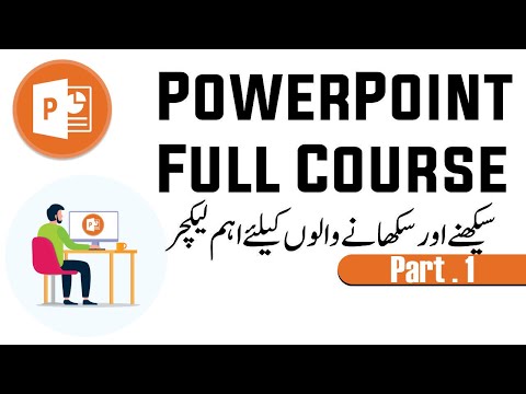 Powerpoint Full Course Step By Step In Urdu Part 1 || PowerPoint 2016 Tutorials Beginner to advance