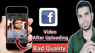 facebook video quality bad after uploading | facebook video not clear
