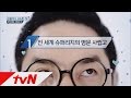 1년 학비만 1억! 스위스의 명문고 출신 우리나라 뮤지컬 배우는?! 강용석의고 ...