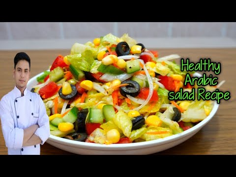 Healthy Arabic Salad /Salata Arabic / How To Make Salata Arabic /