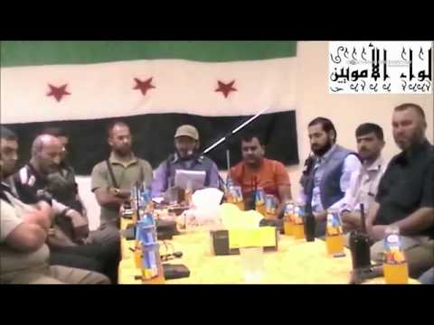 بيان تشكيل لواء الأمويين في محافظة حلب