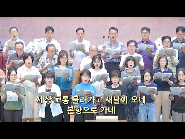 이제 곧 그날 보리라