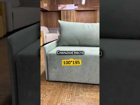 фото кресло-кровать клио мод.2 (рассрочка / доставка по рб) 0