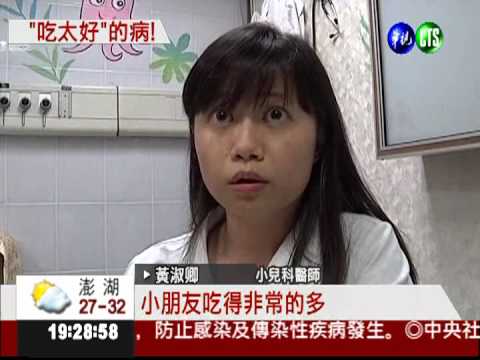 逾1/4學童過胖 5歲就有脂肪肝