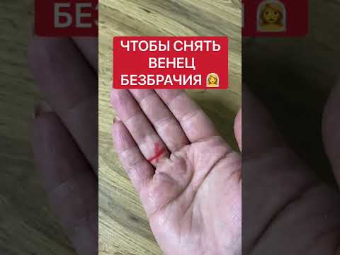 ⚡ ОБРАТКА ВРАГАМ