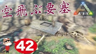 Ark 女性キャラメイク 本日解禁 Ark Survival Evolved Ashs تنزيل الموسيقى Mp3 مجانا