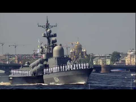 Марш ВМФ России